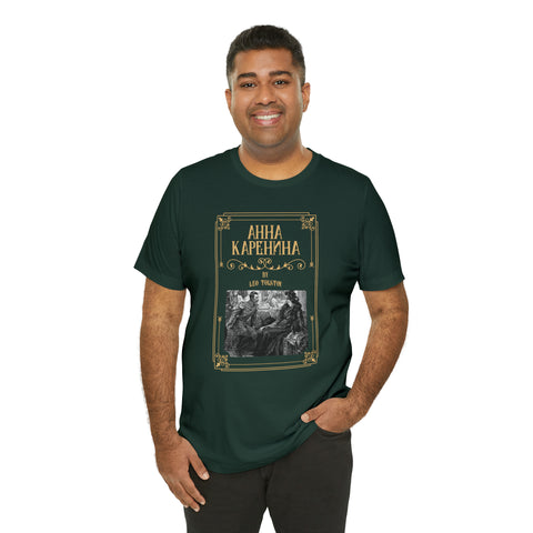 Anna Karenina t-shirt | Leo Tolstoy Anna Karenina t-shirt | Leo Tolstoy