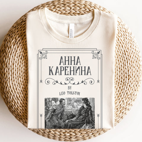 Anna Karenina t-shirt | Leo Tolstoy Anna Karenina t-shirt | Leo Tolstoy